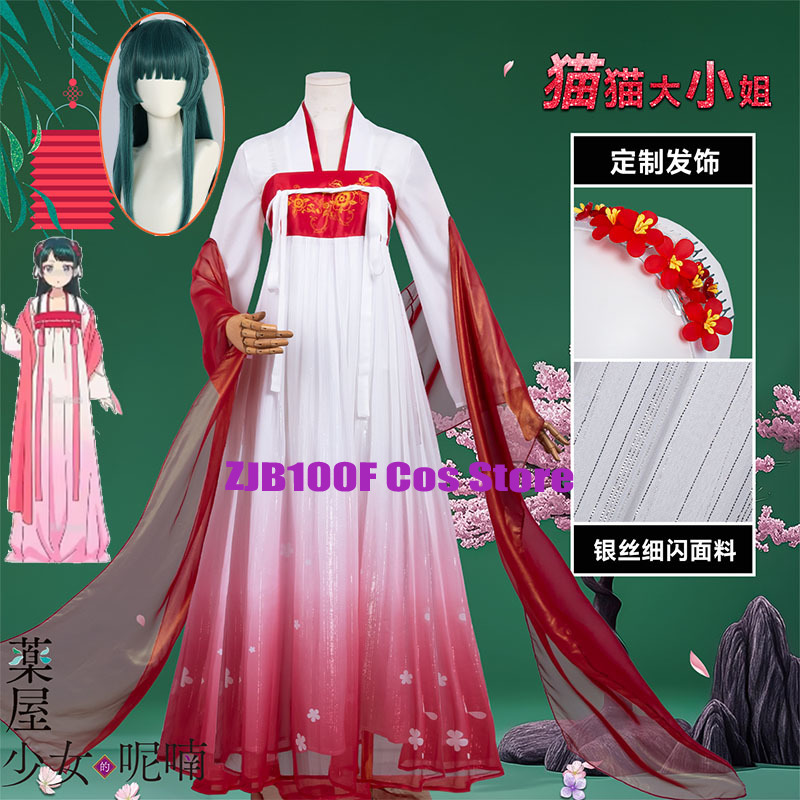 Women Accessories Set - ZJB Maomao robe rouge Costume de