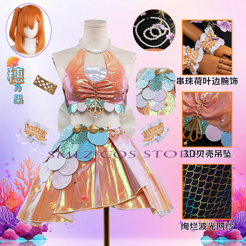 Women Accessories Set - Costume de cosplay Honoka Kousaka de